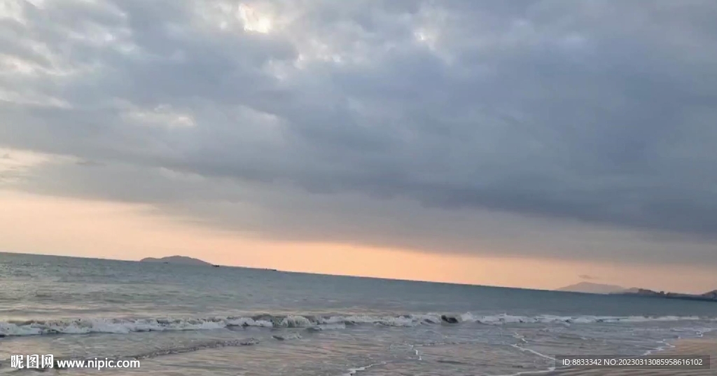 大海