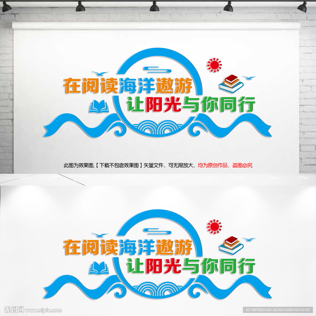 在阅读海洋遨游让阳光与你同行
