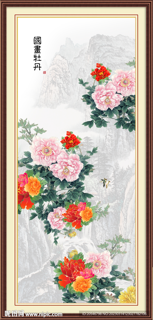 荣华富贵