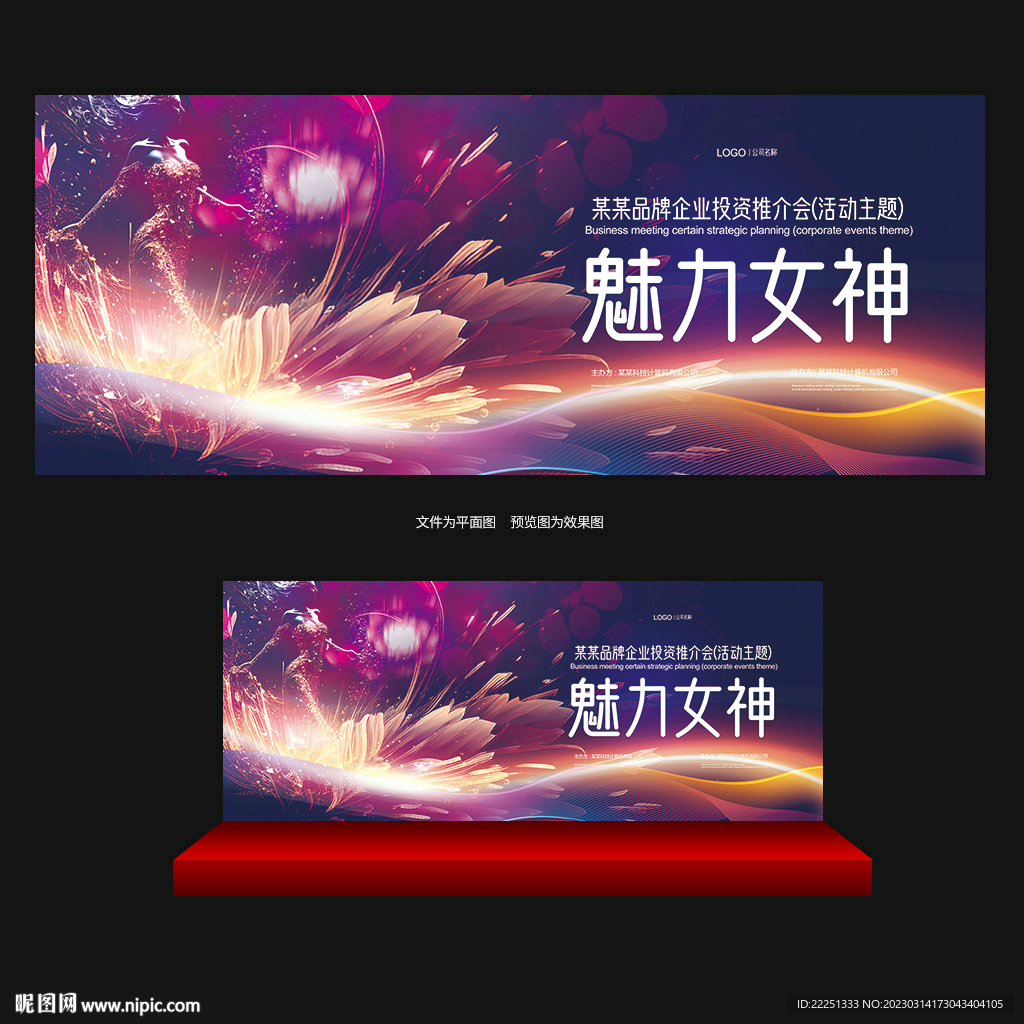 美容