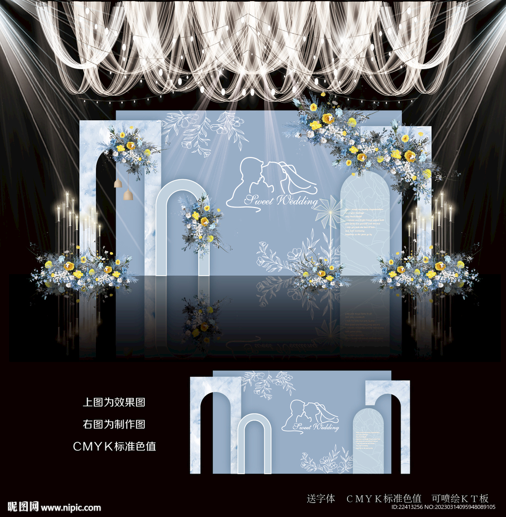 蓝色婚礼背景