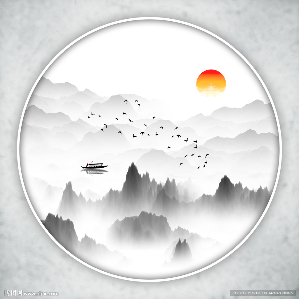  新中式水墨 
