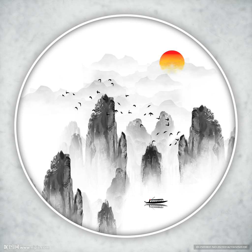  水墨画  