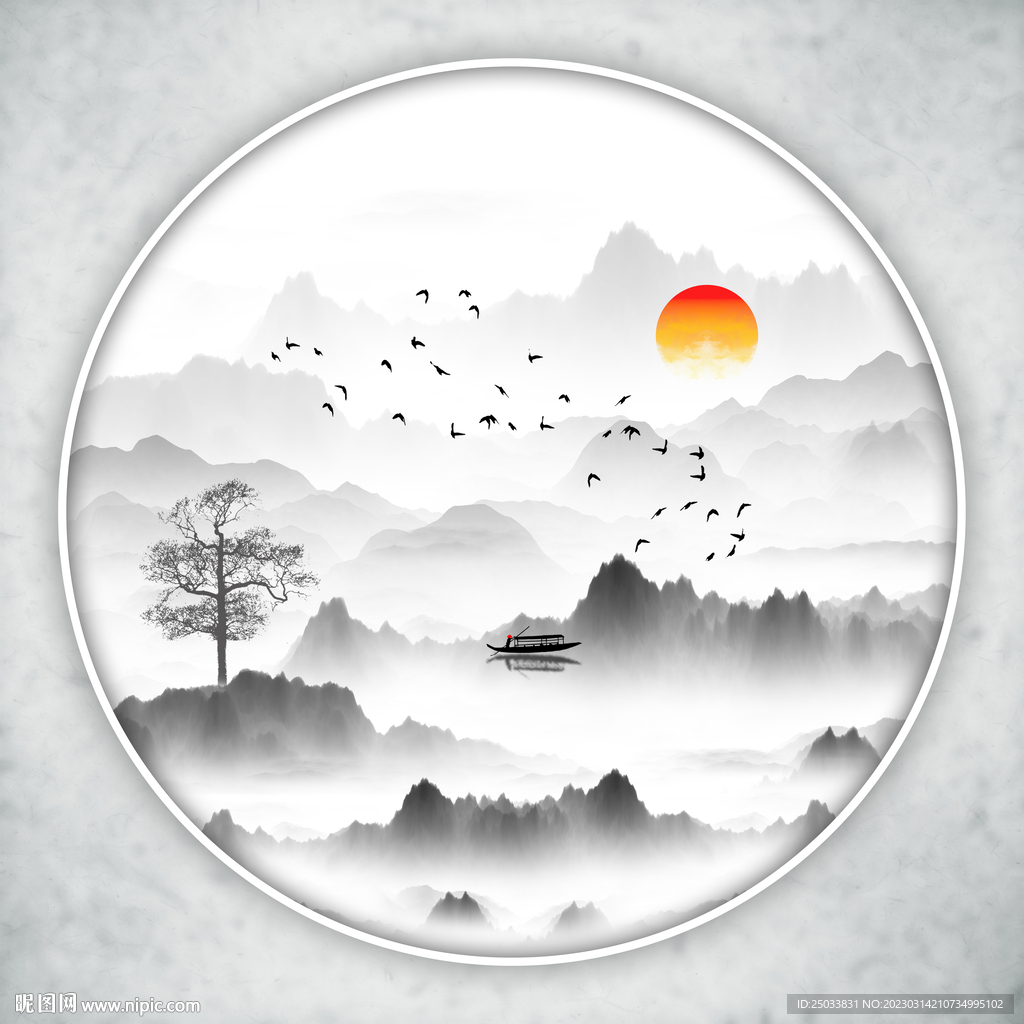 水墨山水  
