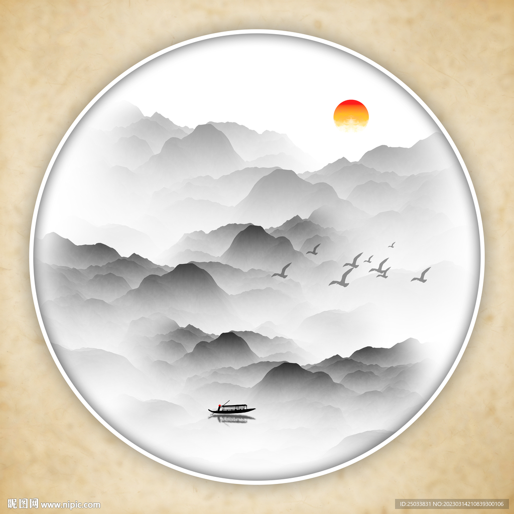 水墨山水 