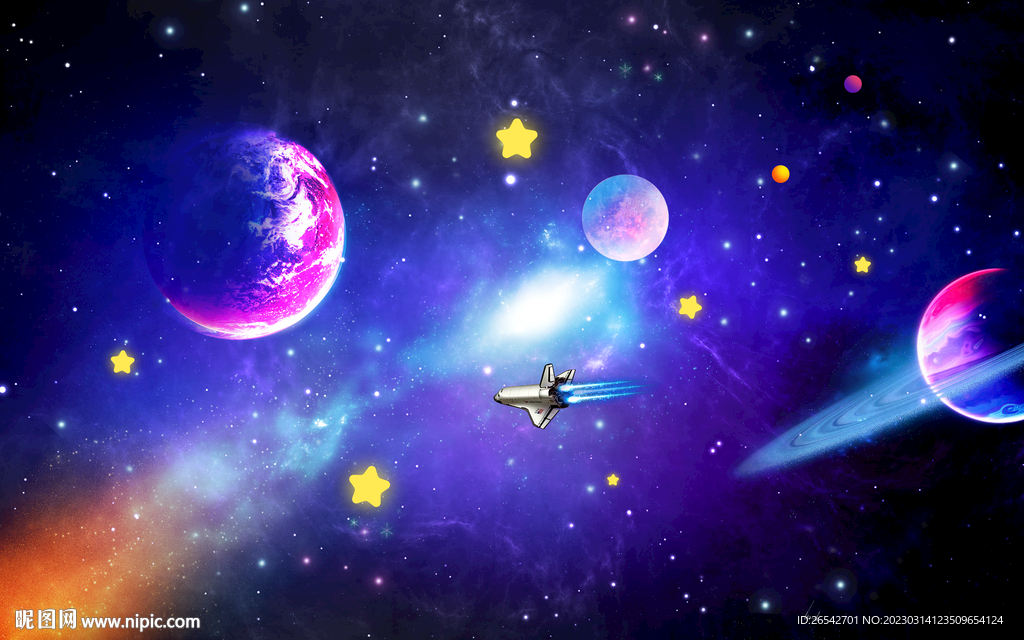 梦幻星空图