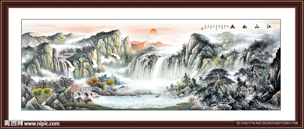 中堂画