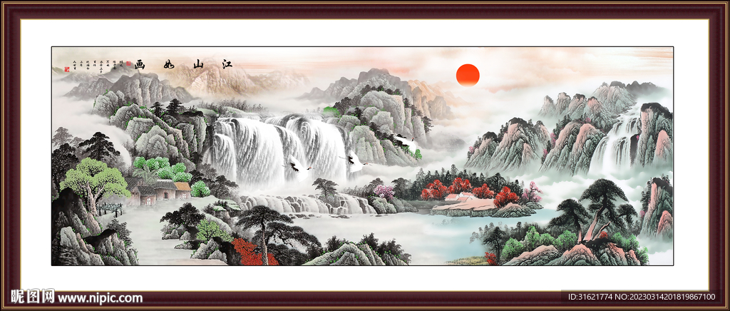 国画旭日东升山水画