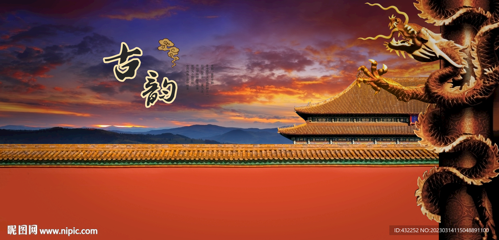 龙柱盘龙柱