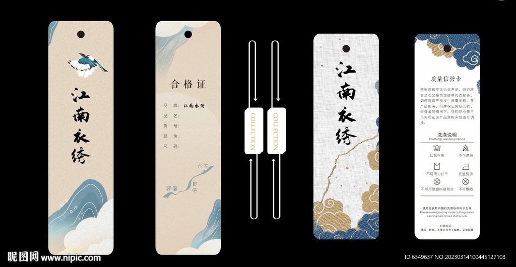 服装吊旗