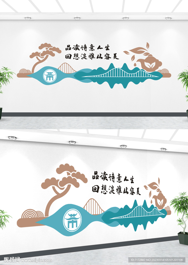 茶韵文化墙