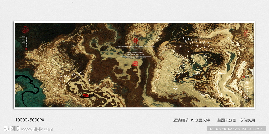 高端金色水墨装饰画