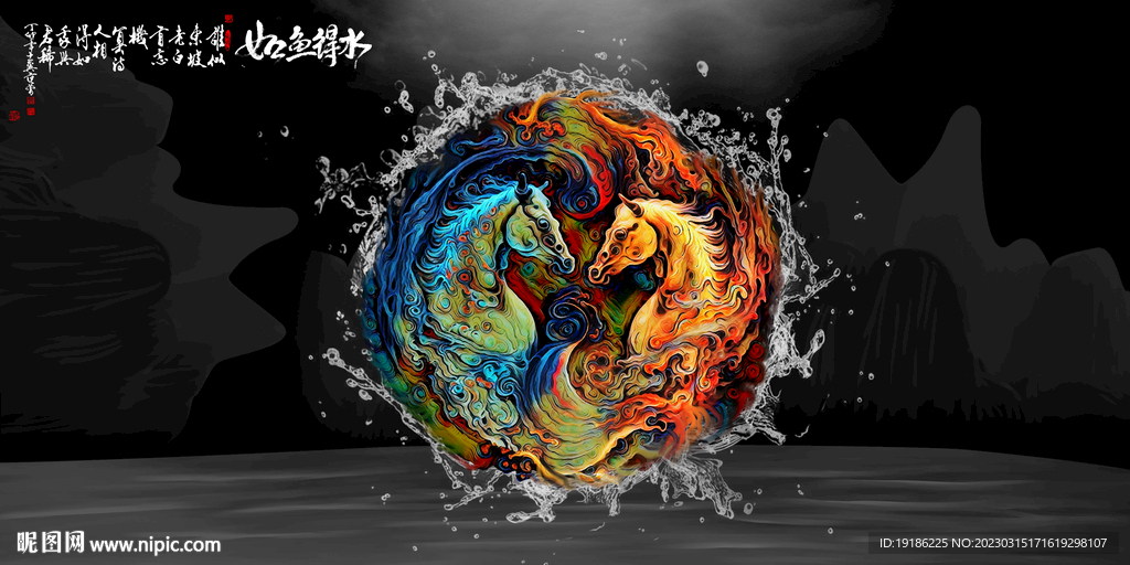 抽象马鱼缸背景