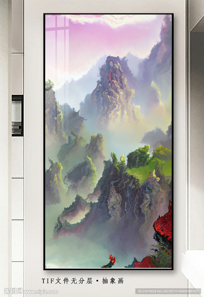 山水油画
