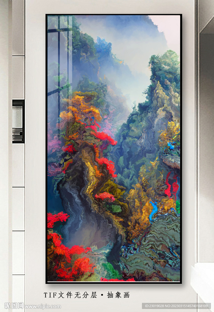 油画山水抽象装饰画