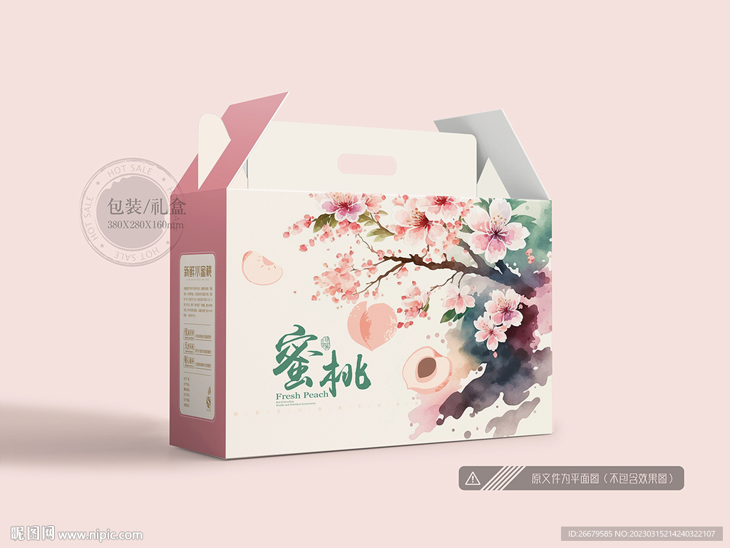 鲜桃包装 平面图