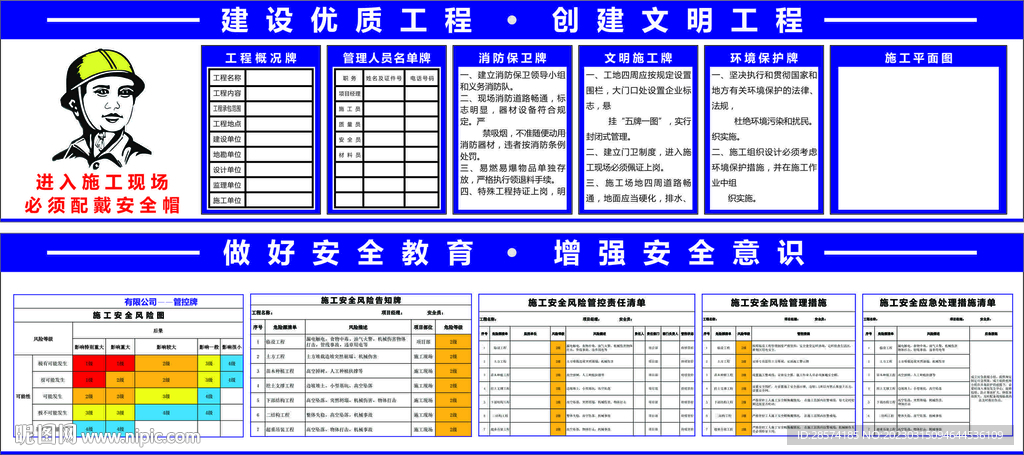 五牌一图