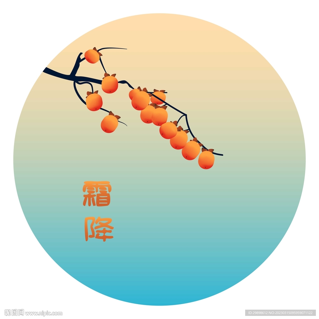 二十四节气霜降背景图矢量图