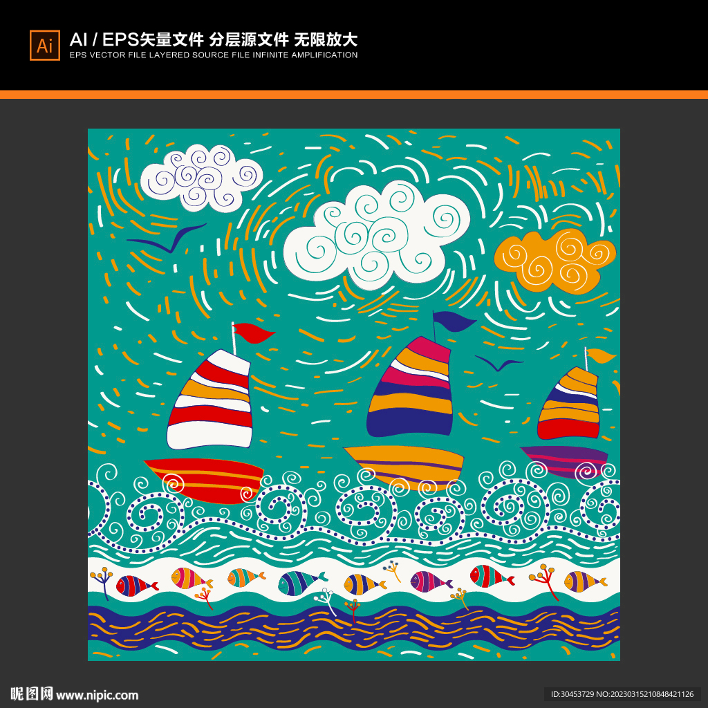 抽象船画
