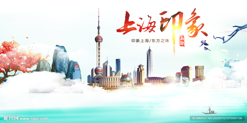 旅游
