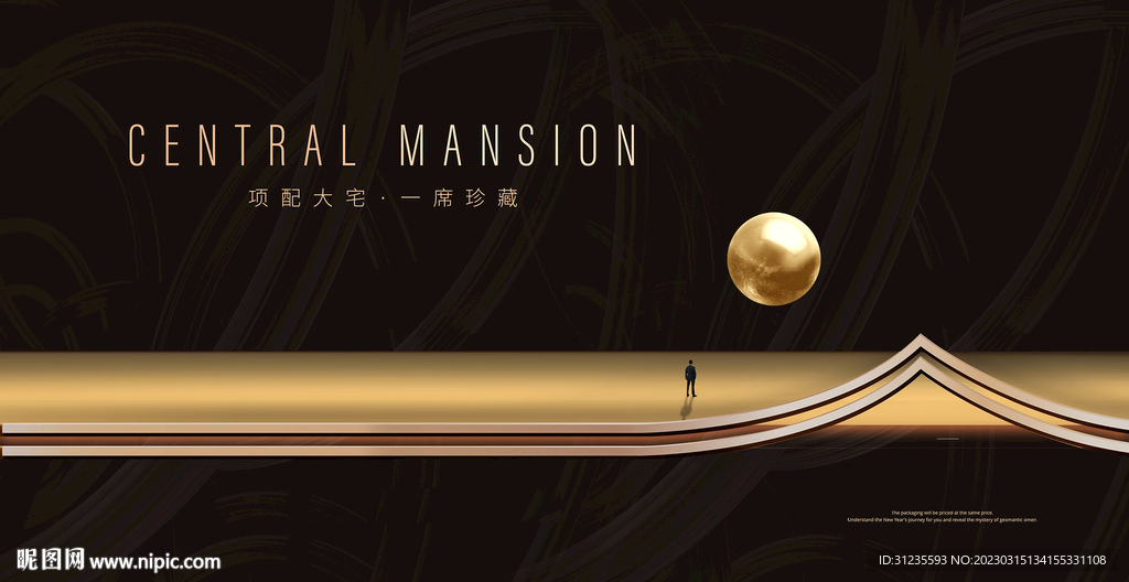 黑金背景 黑金地产广告