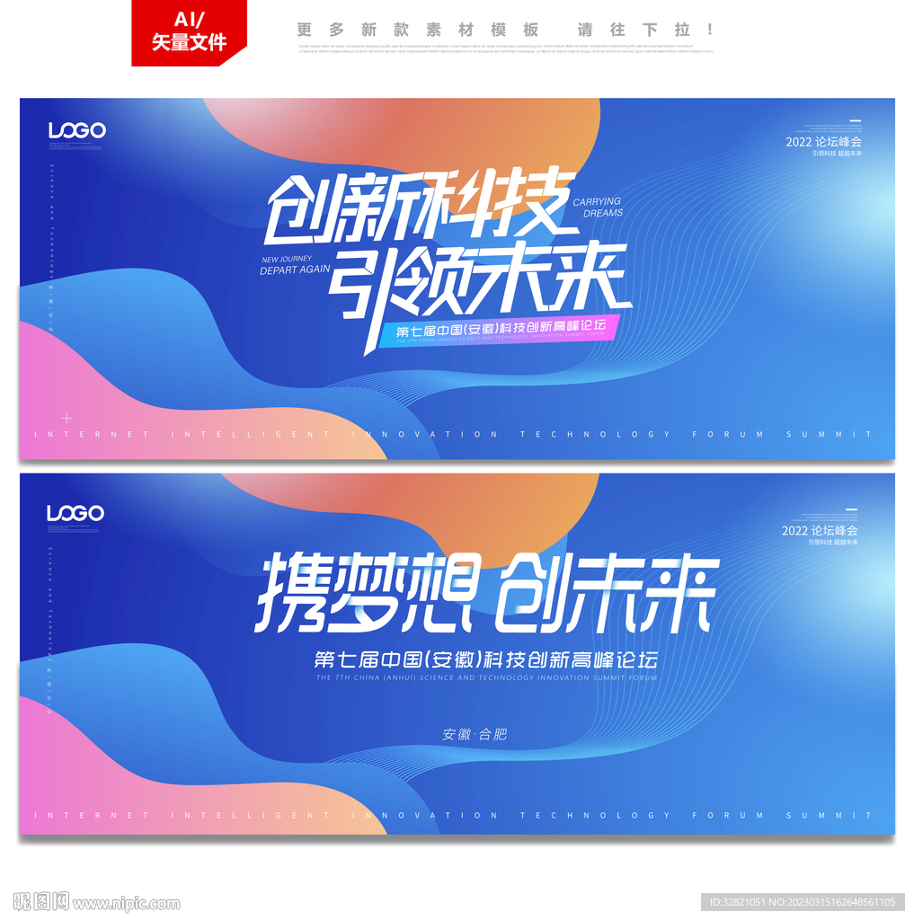 活动主视觉