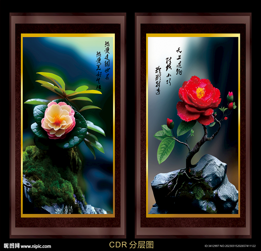 装饰画