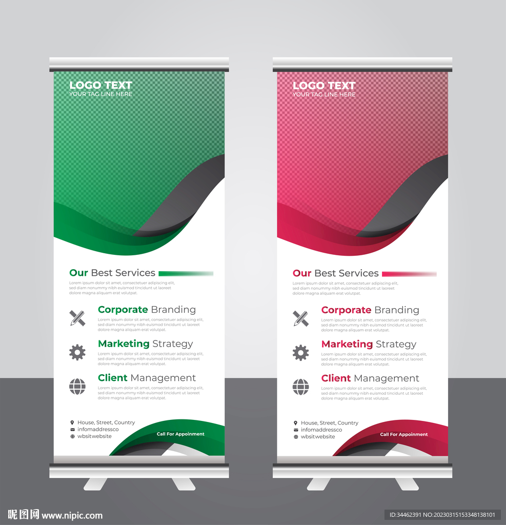 企业易拉宝设计 