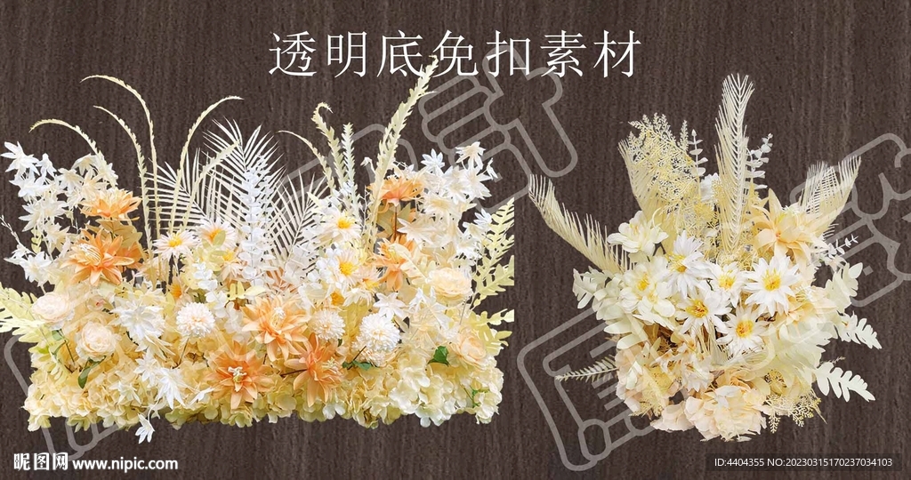 婚礼鲜花排花
