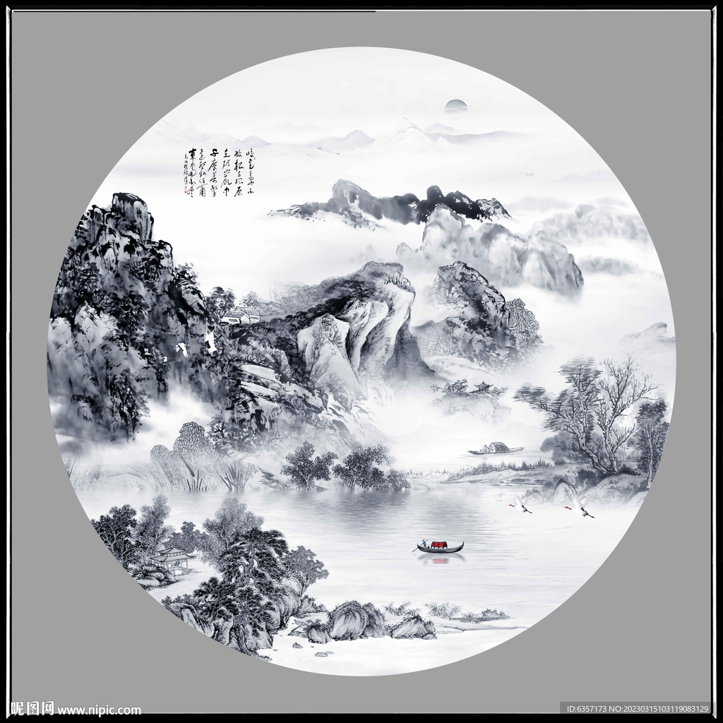 山水意境中国风水墨画