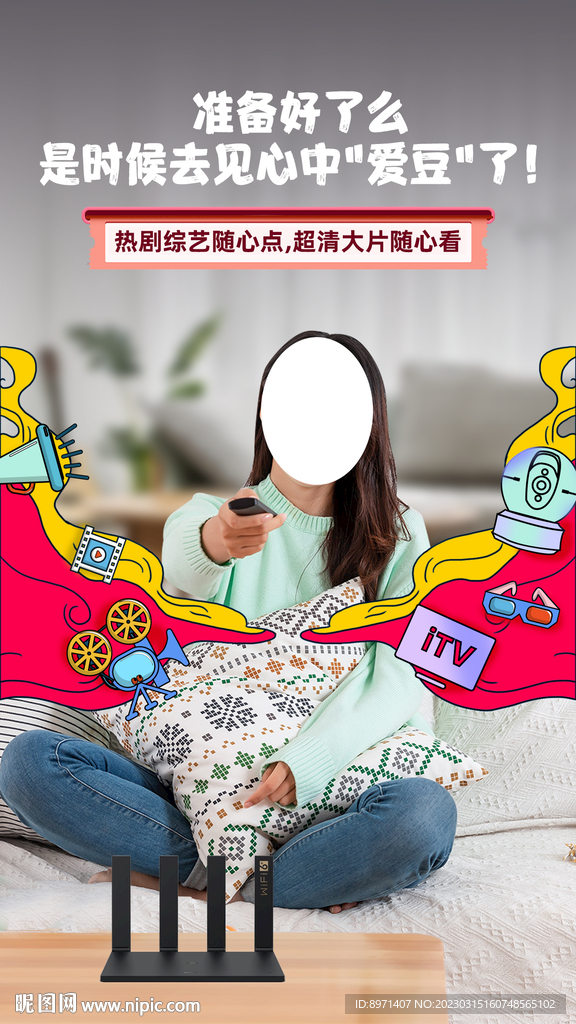 全屋智能 全屋WiFi