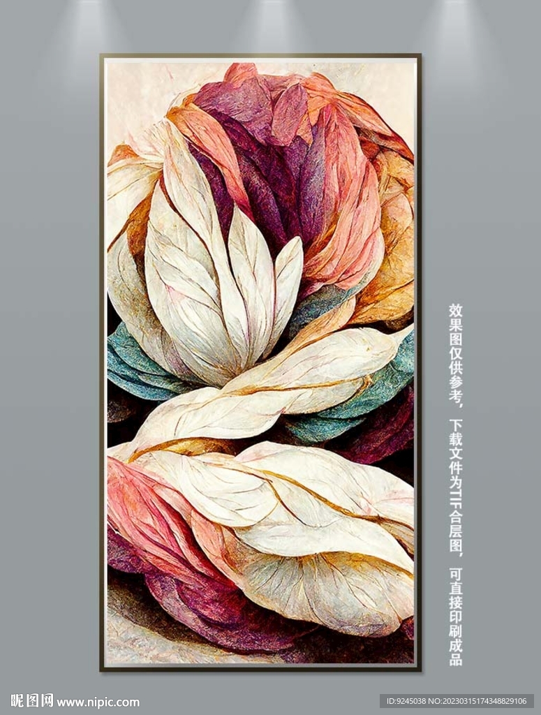 现代简约立体花卉玄关装饰画
