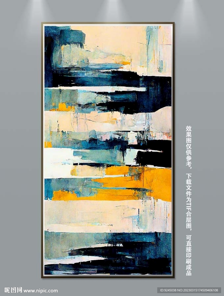 现代斑驳肌理笔触抽象装饰画