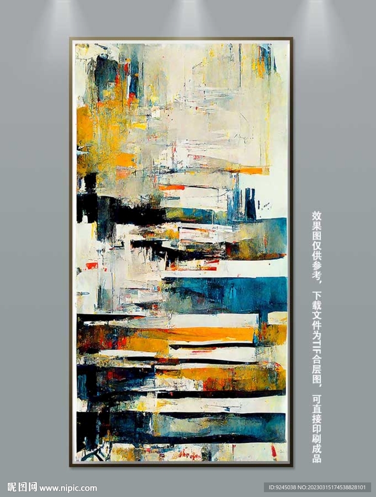 现代斑驳肌理笔触抽象装饰画