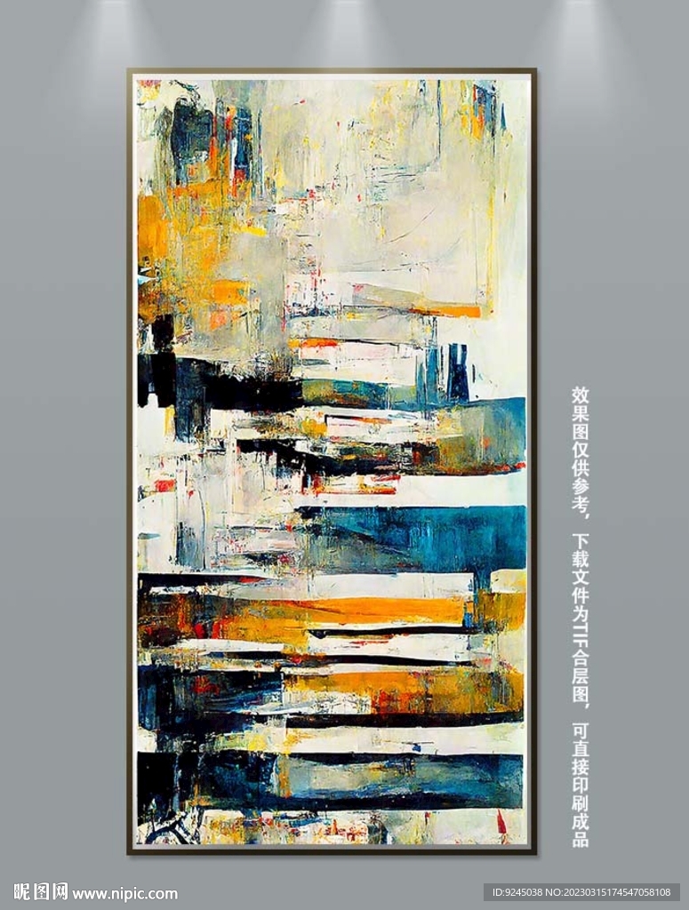 现代斑驳肌理笔触抽象装饰画