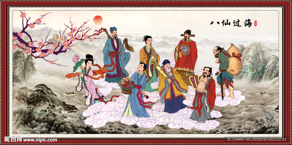 八仙过海 各显神通