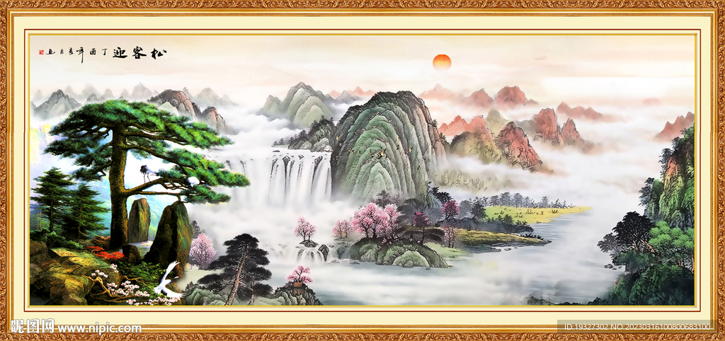 国画迎客松 办公室挂画