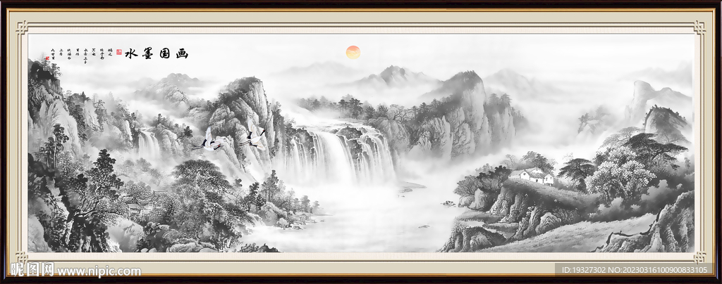 新中式意境水墨画