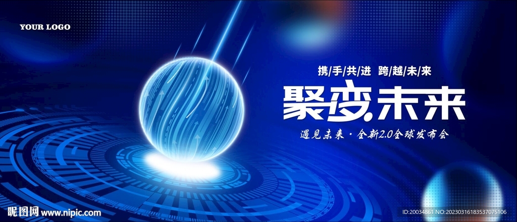 科技背景