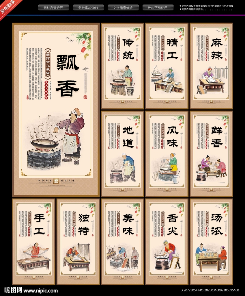 面