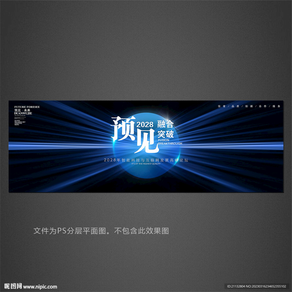 科技KV
