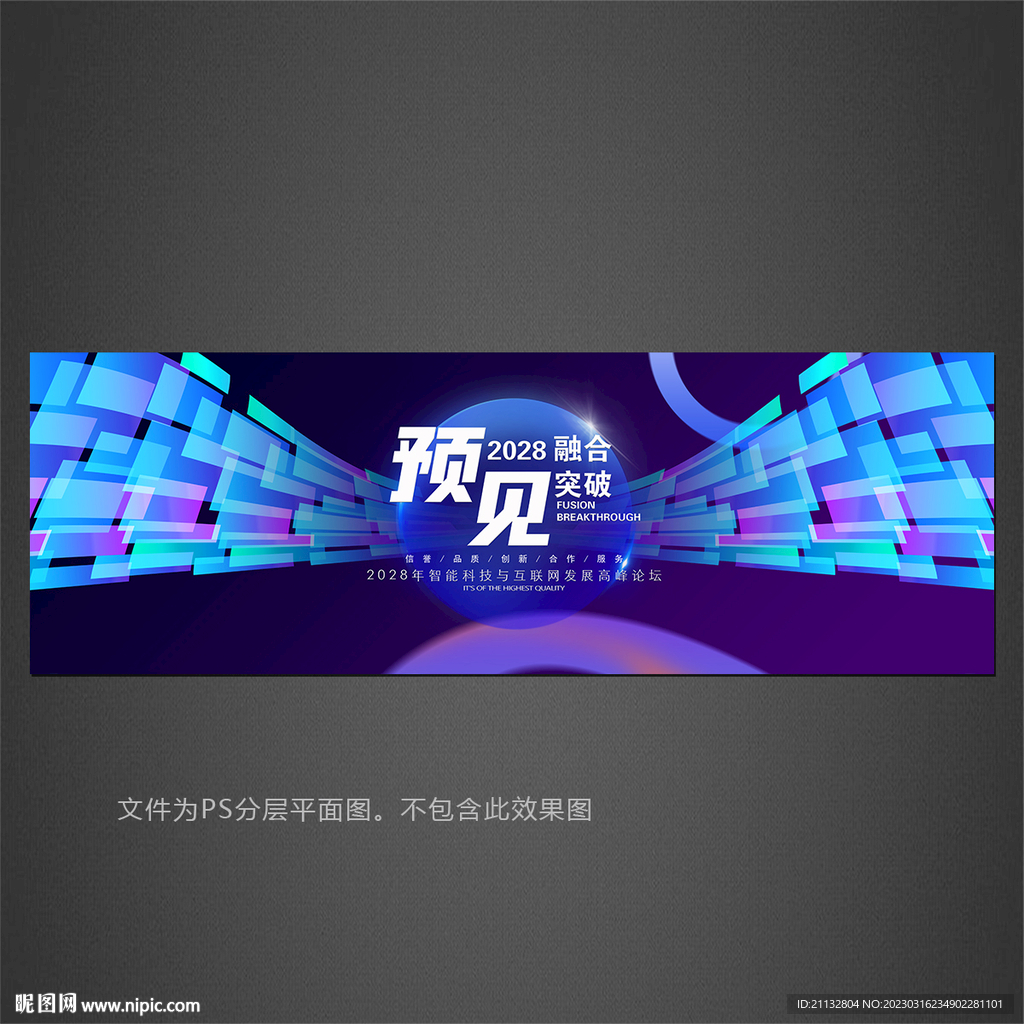 科技KV