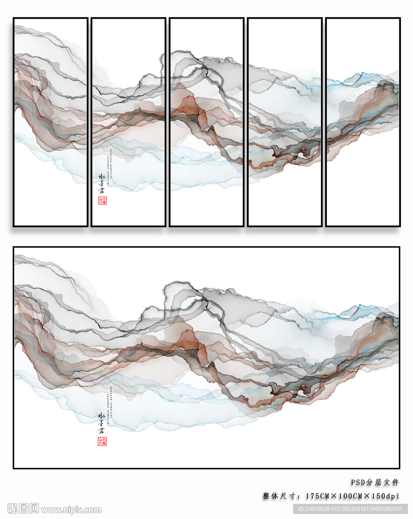 意境水墨线条山水画
