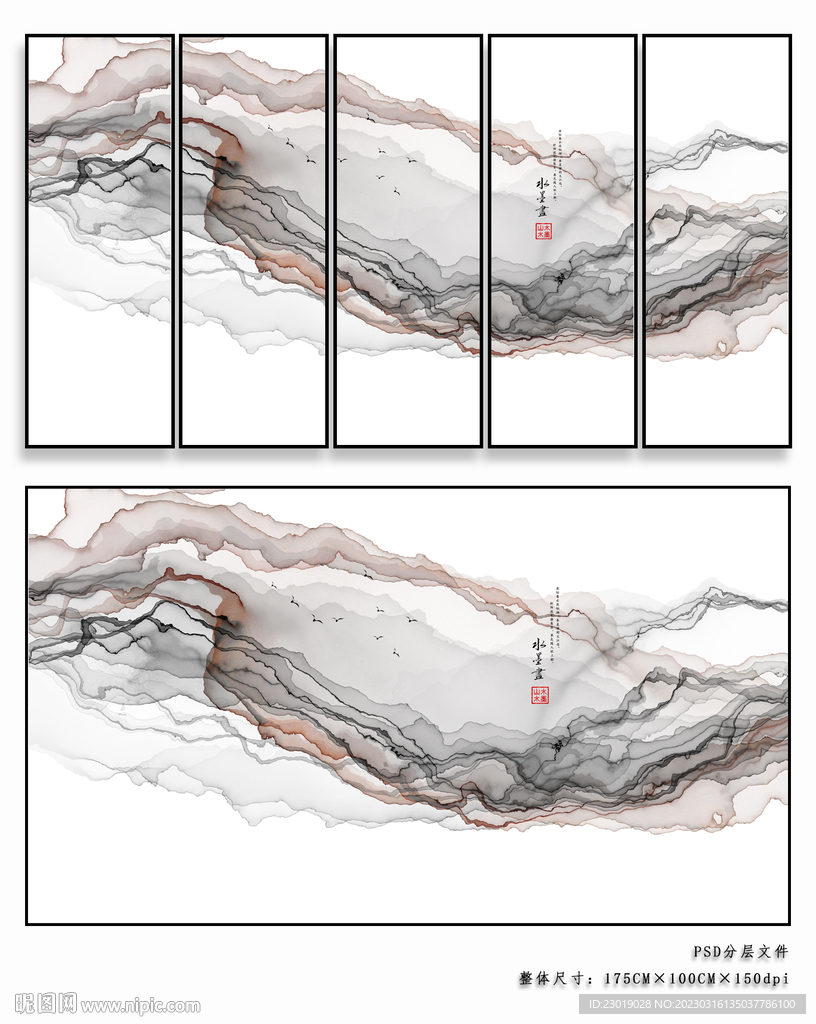 水墨线条山水画