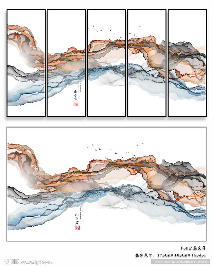 抽象线条水墨画