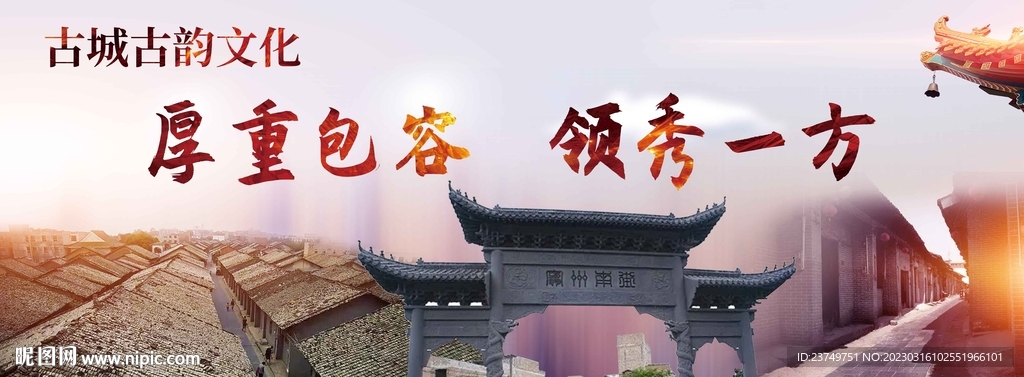宾阳文化