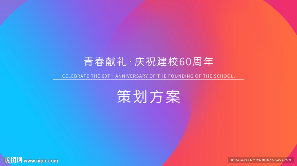 活动封面