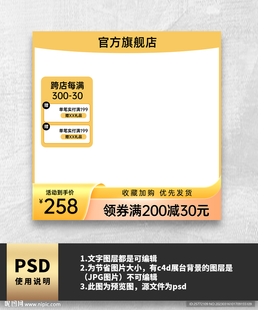 黄色主图