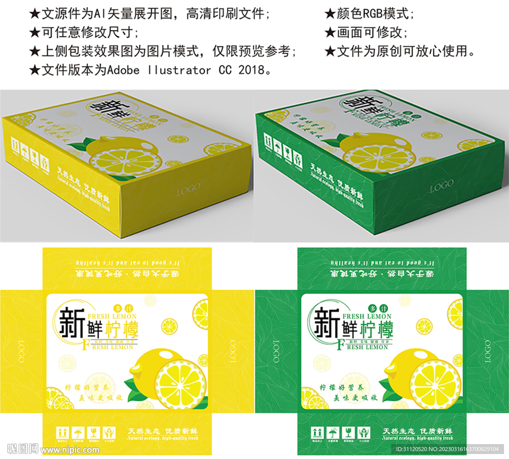 柠檬盒子
