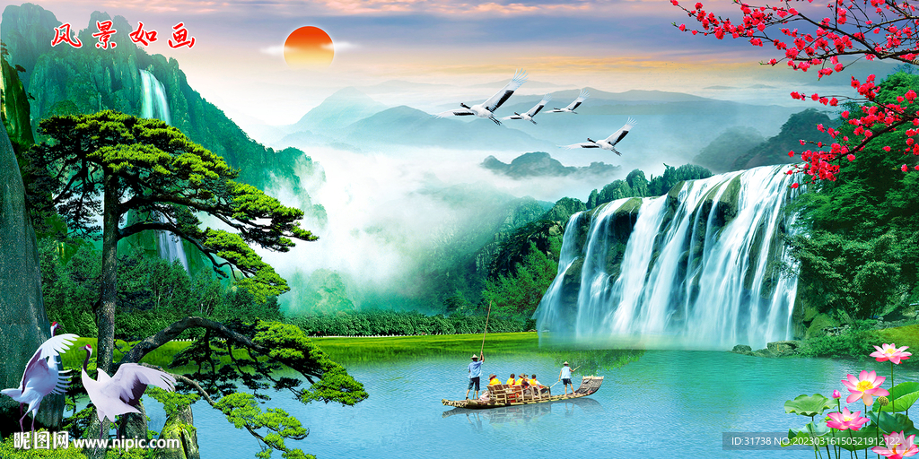 风景如画